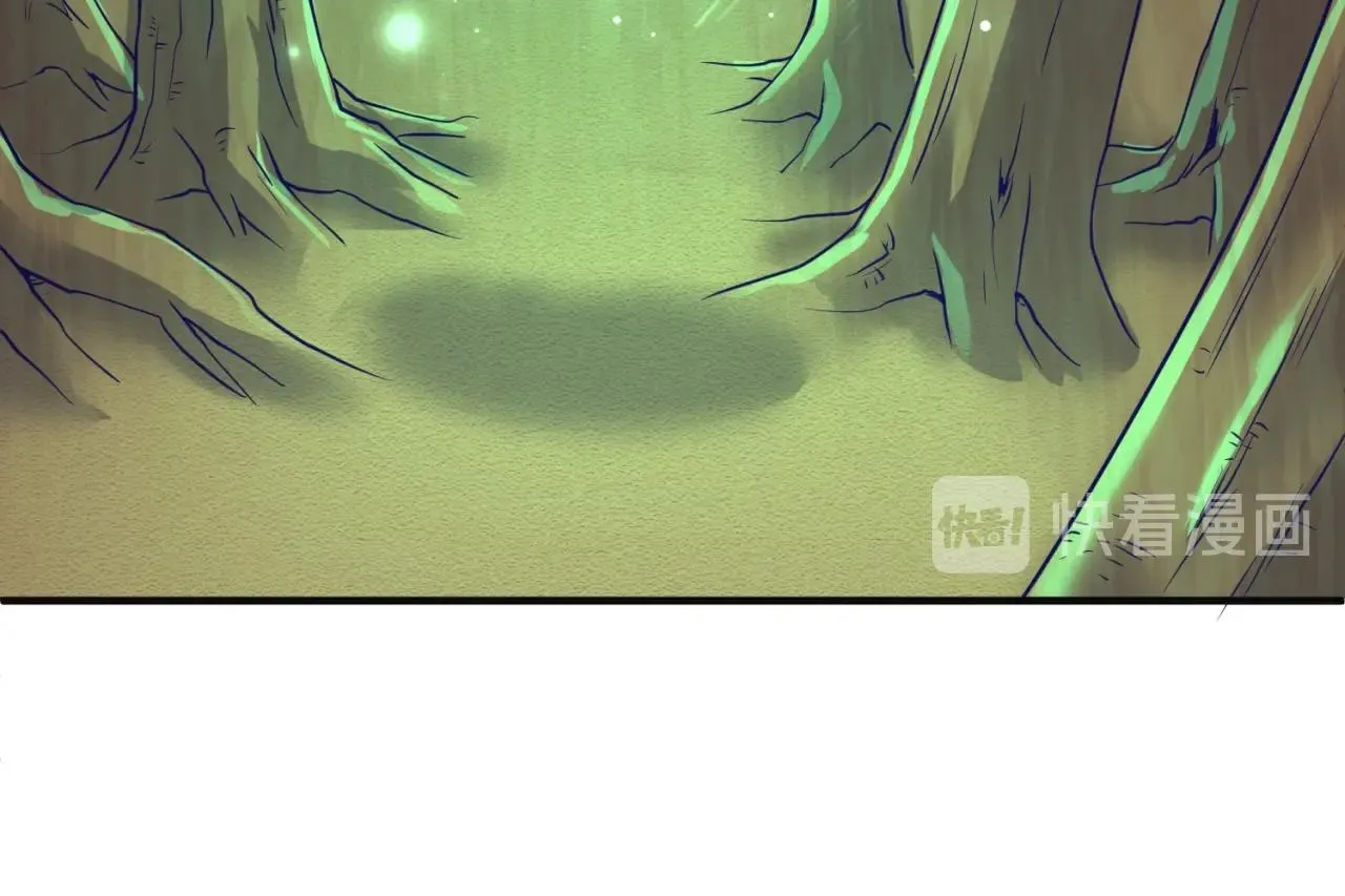 第97话 穿越救援！ 第96页