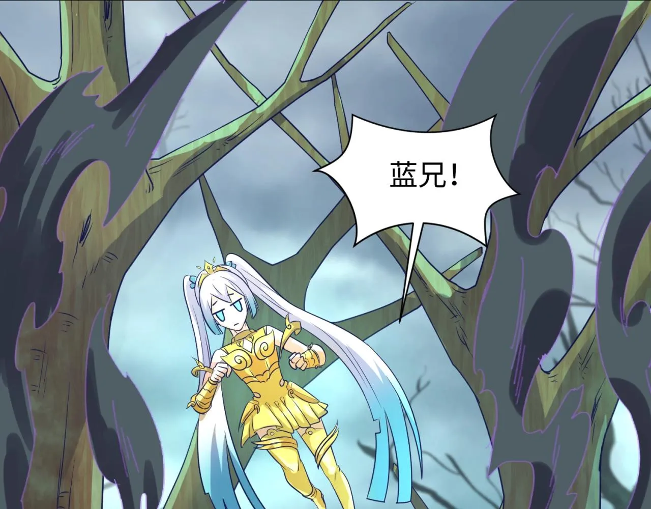 第97话 穿越救援！ 第107页