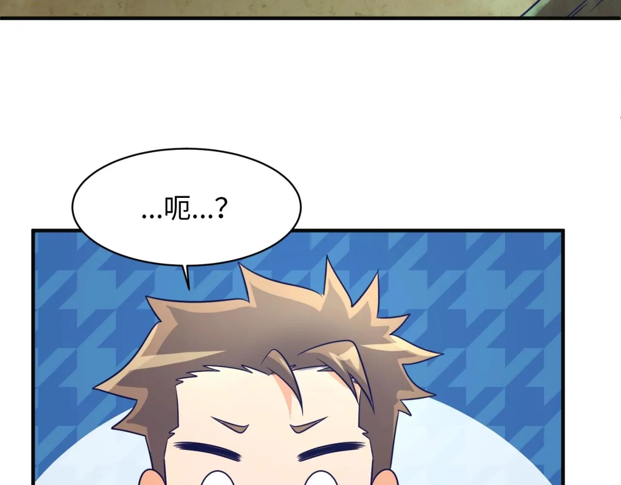 第97话 穿越救援！ 第111页