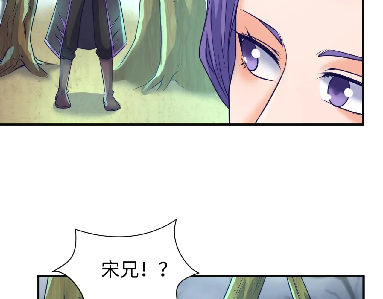 第97话 穿越救援！ 第114页