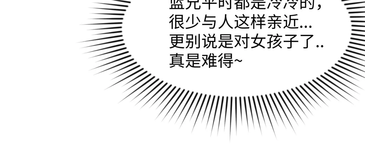 第97话 穿越救援！ 第128页
