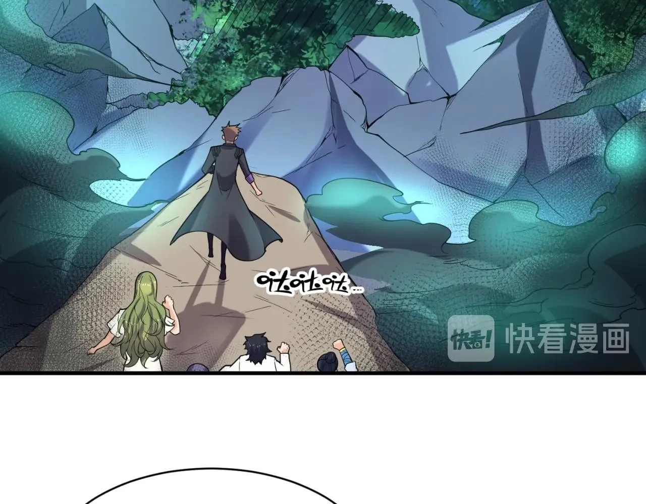 第97话 穿越救援！ 第154页