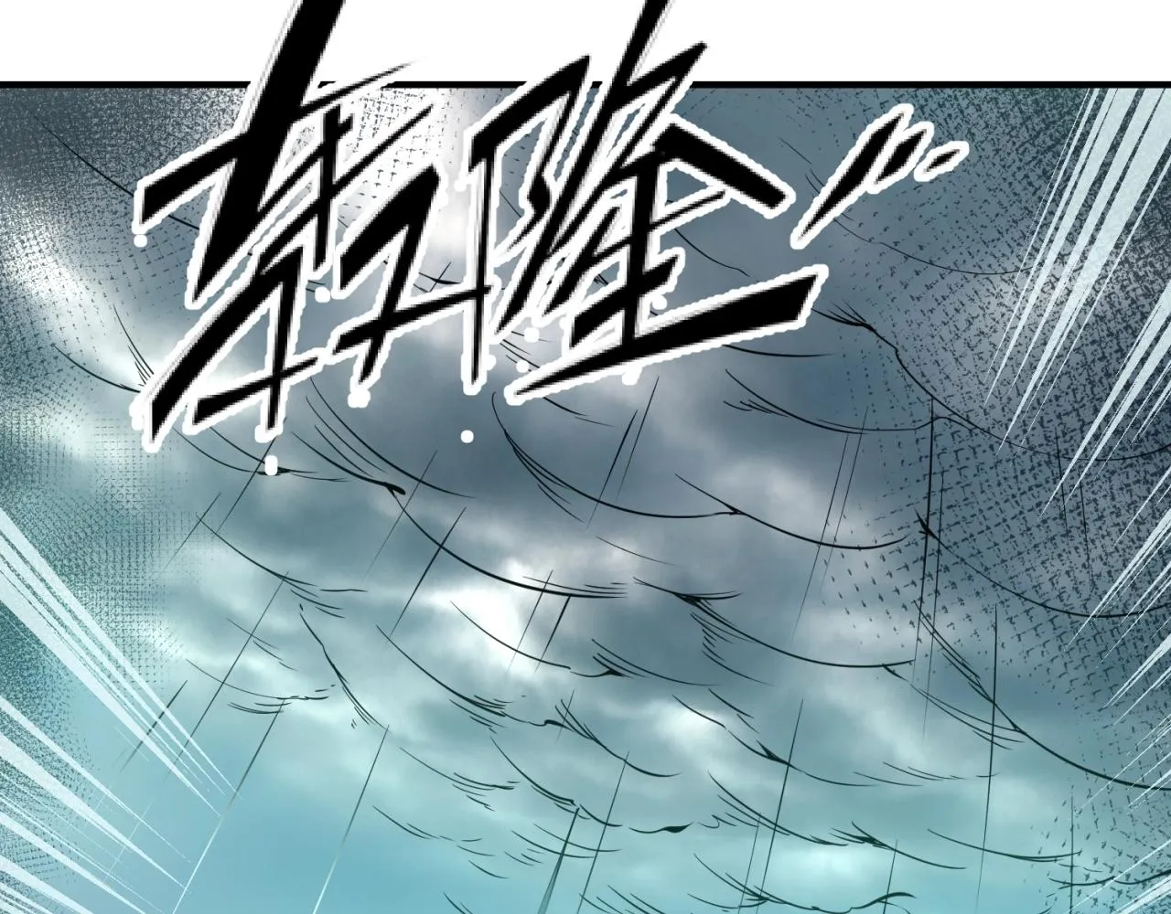 第97话 穿越救援！ 第161页