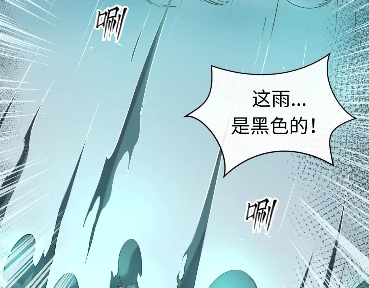 第97话 穿越救援！ 第162页