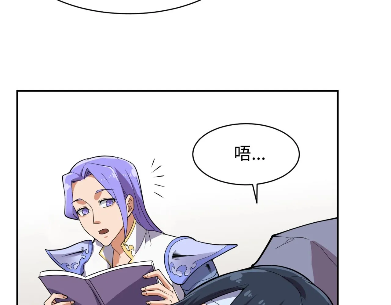 第96话 神秘笔记！ 第12页