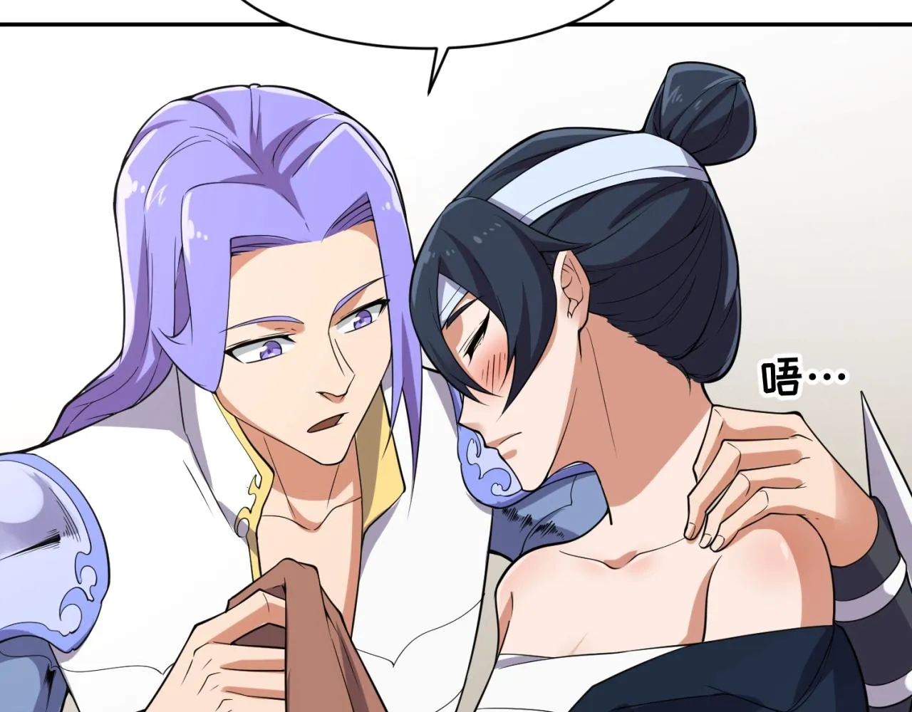 第96话 神秘笔记！ 第16页