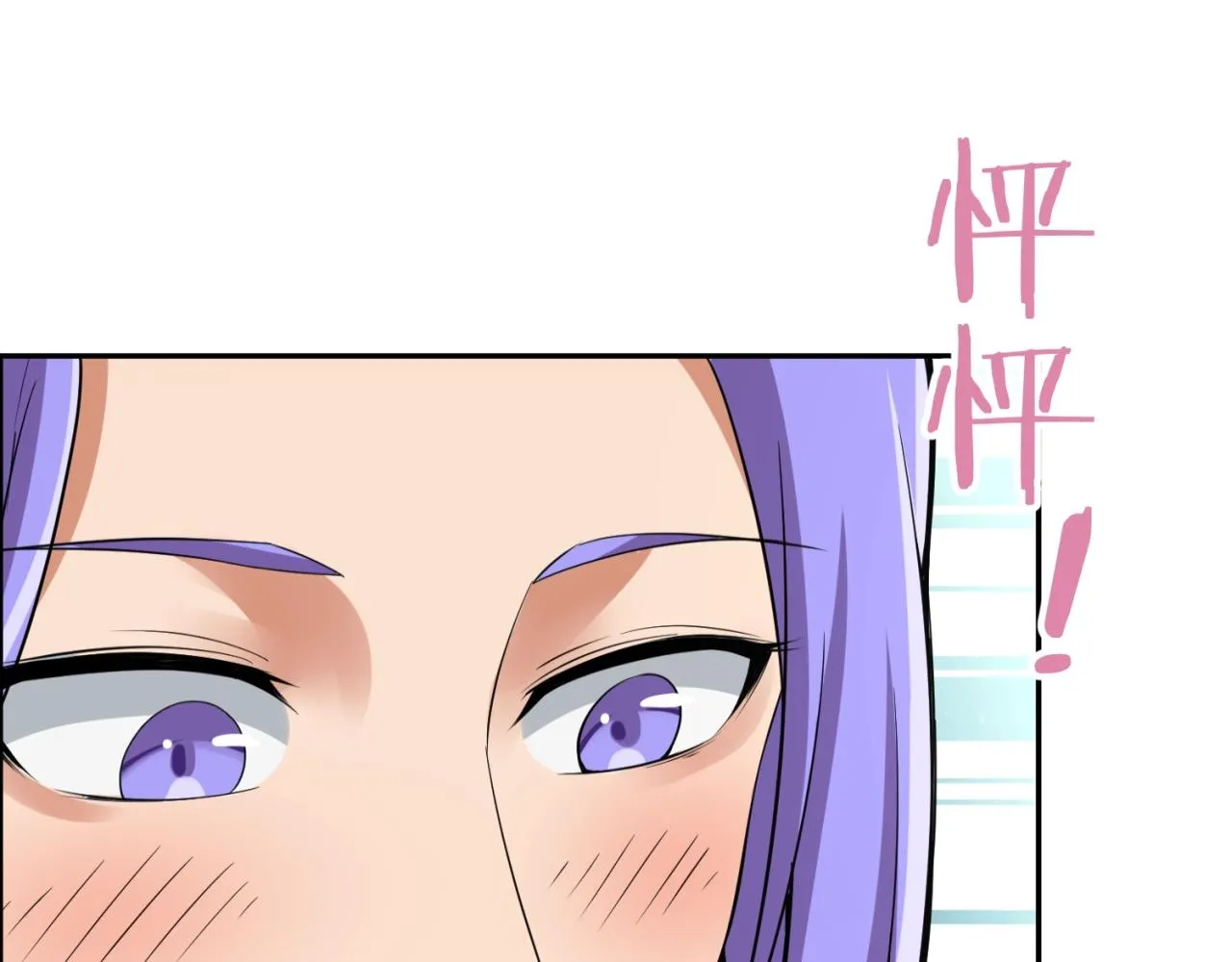 第96话 神秘笔记！ 第19页