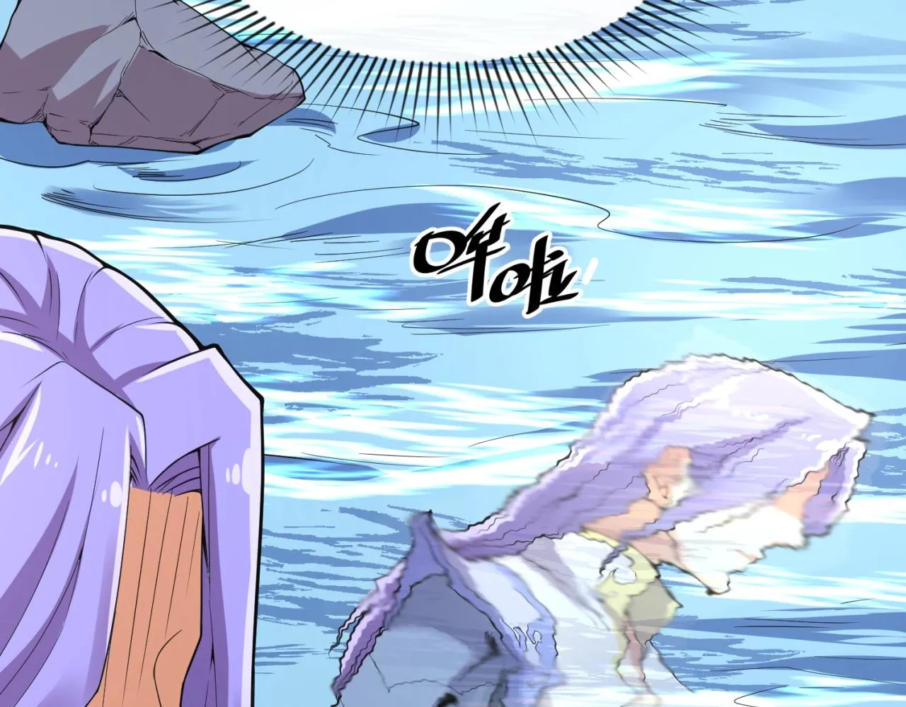 第96话 神秘笔记！ 第25页