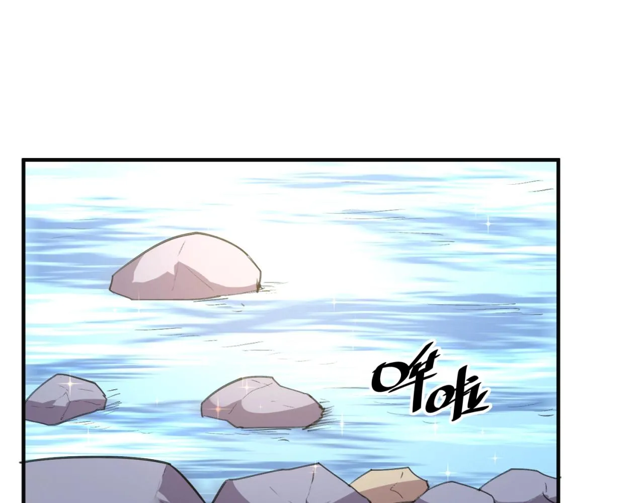 第96话 神秘笔记！ 第28页