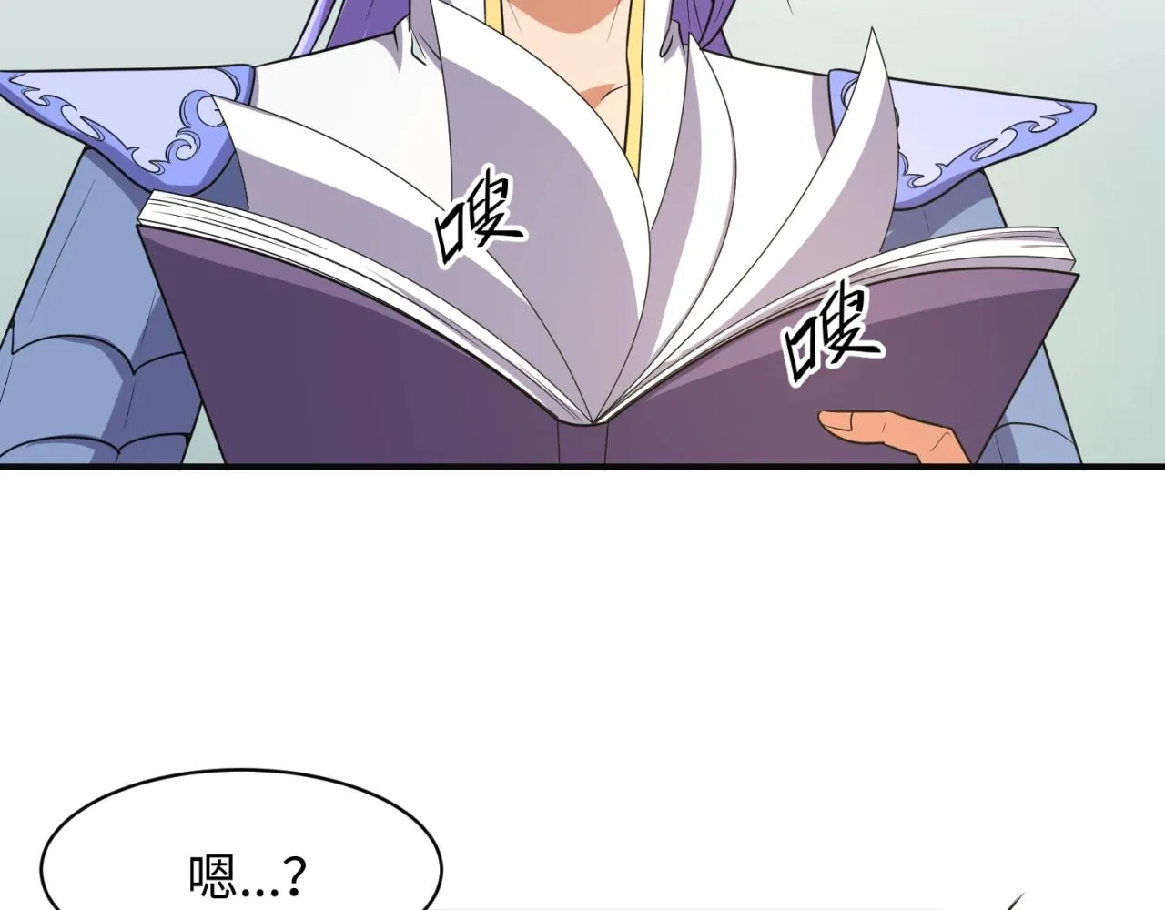 第96话 神秘笔记！ 第38页