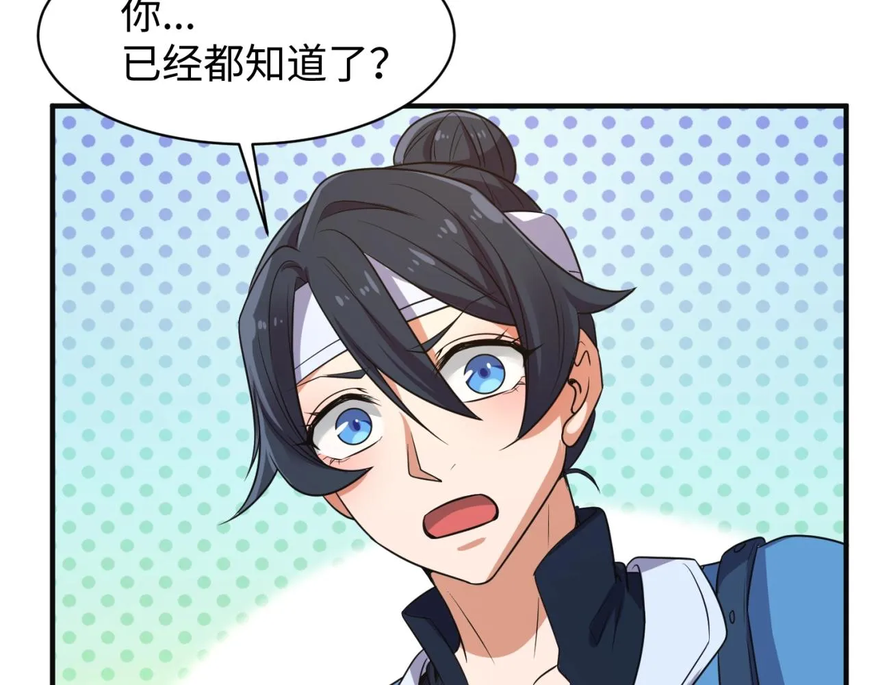 第96话 神秘笔记！ 第48页