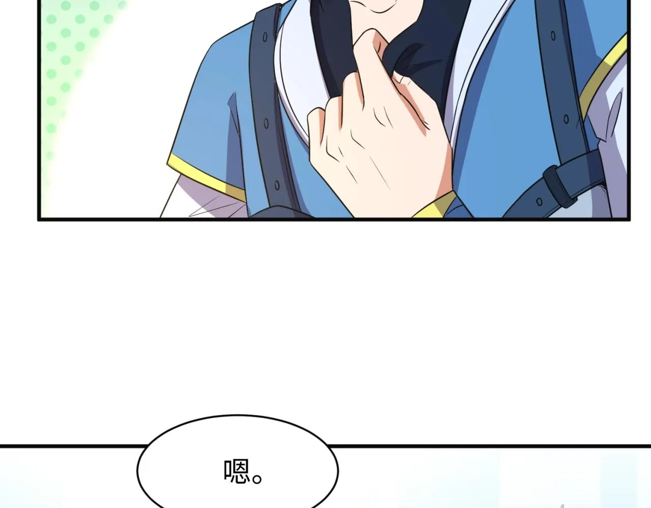 第96话 神秘笔记！ 第49页