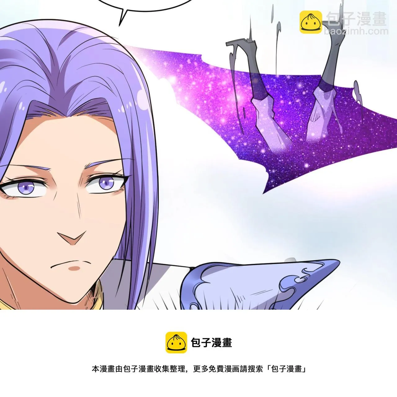 第96话 神秘笔记！ 第50页