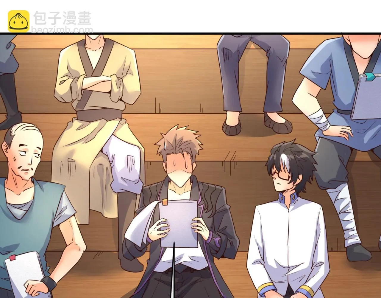 第96话 神秘笔记！ 第82页