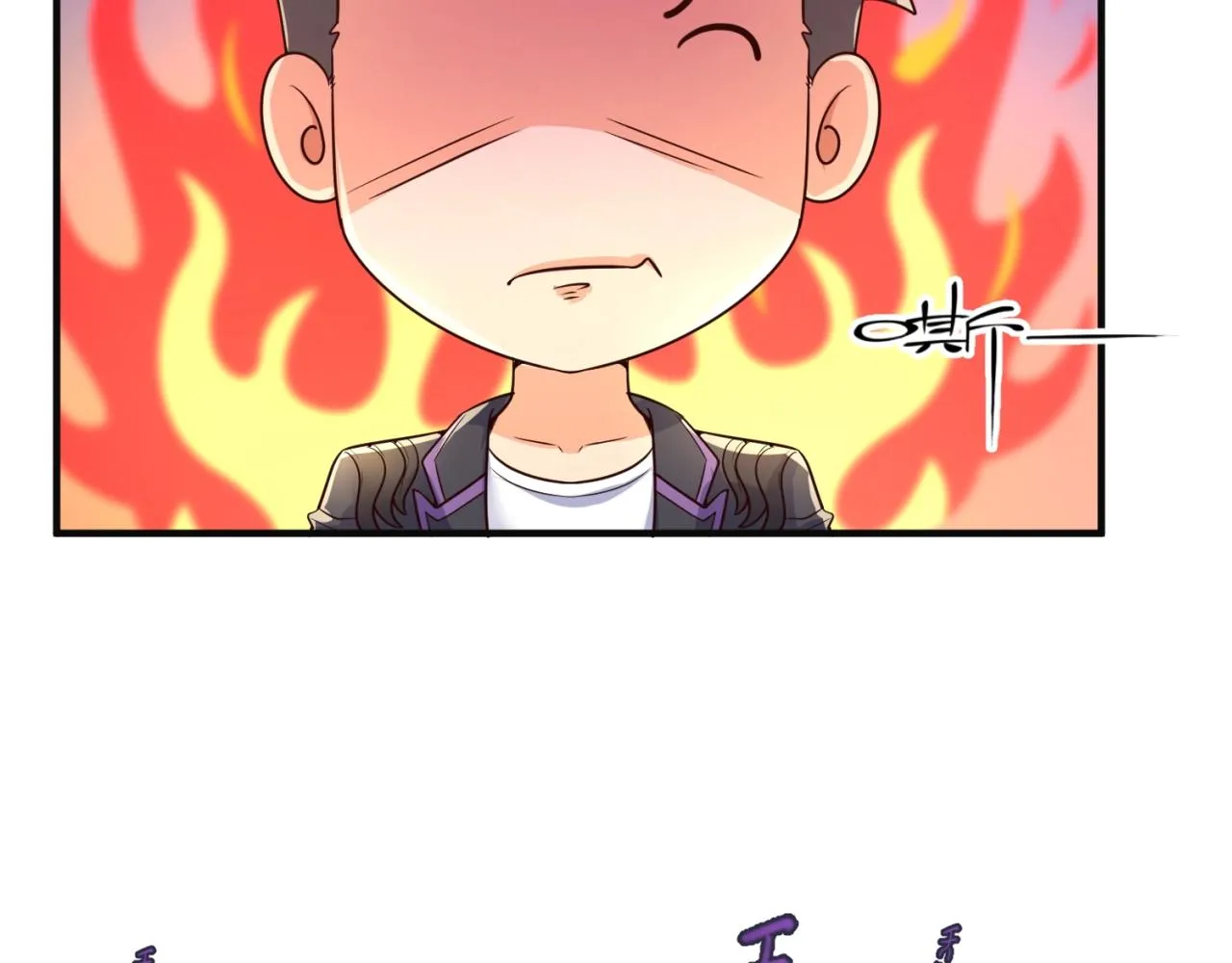 第96话 神秘笔记！ 第106页