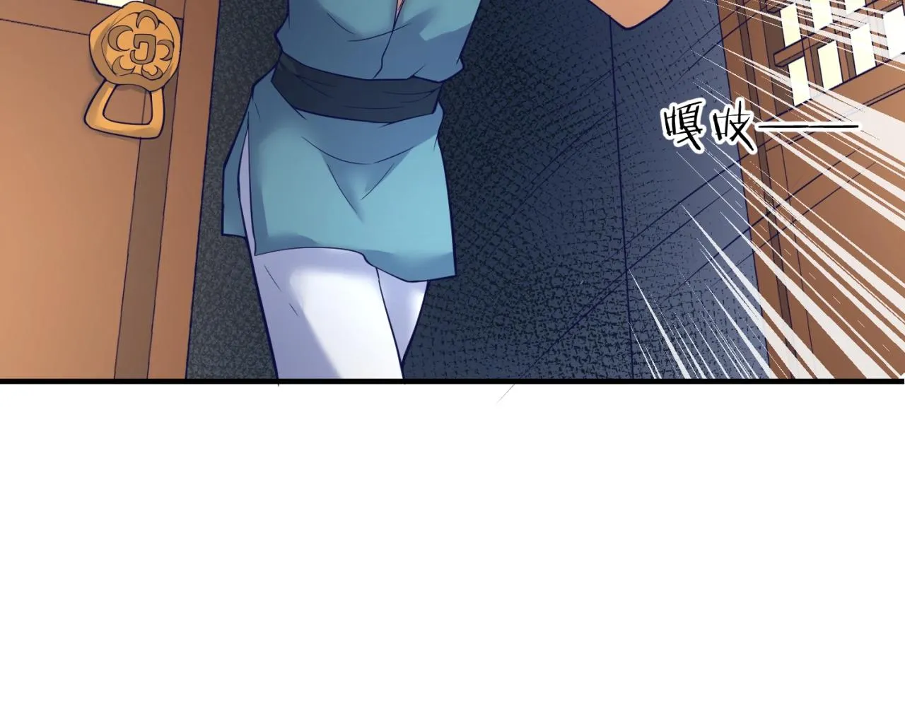 第96话 神秘笔记！ 第117页