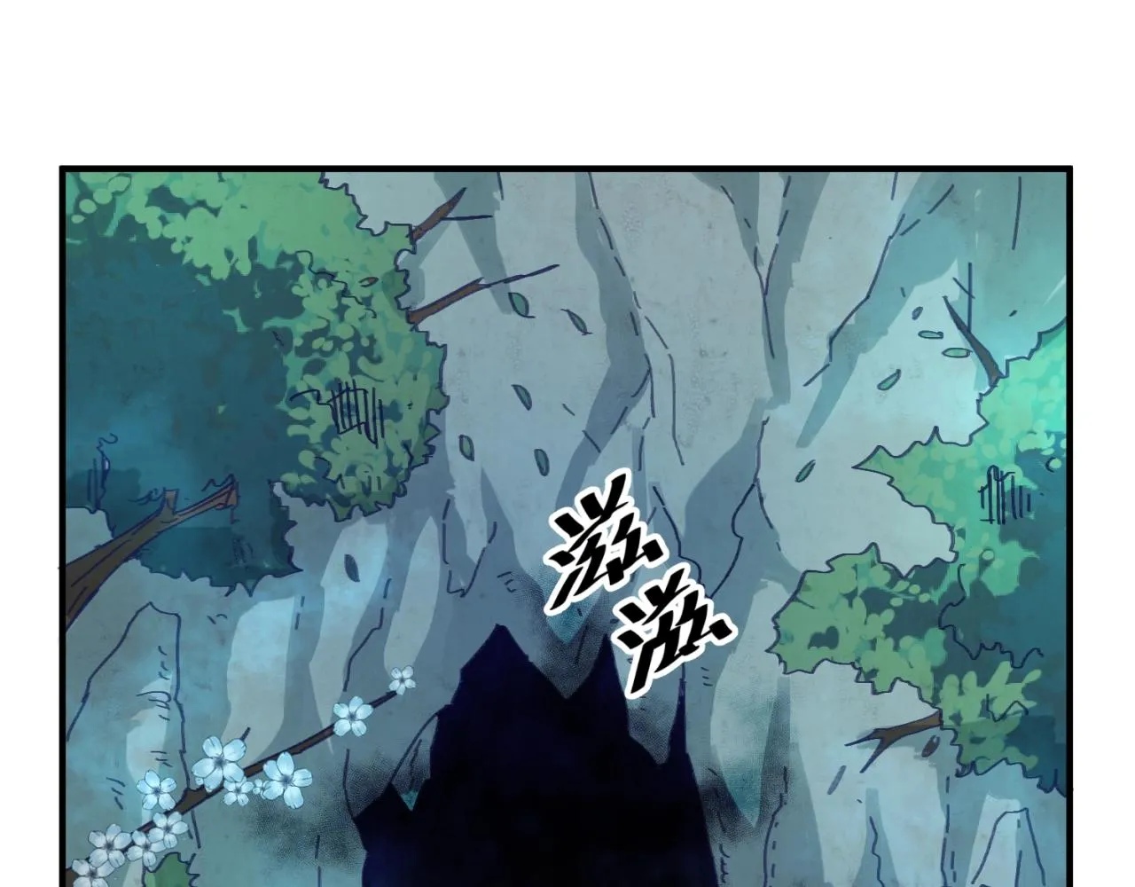 第96话 神秘笔记！ 第118页