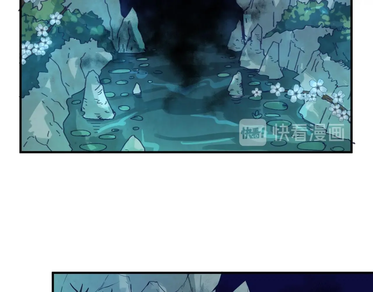 第96话 神秘笔记！ 第119页
