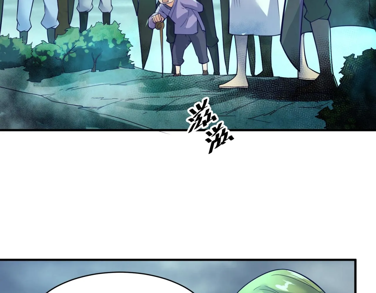 第96话 神秘笔记！ 第123页