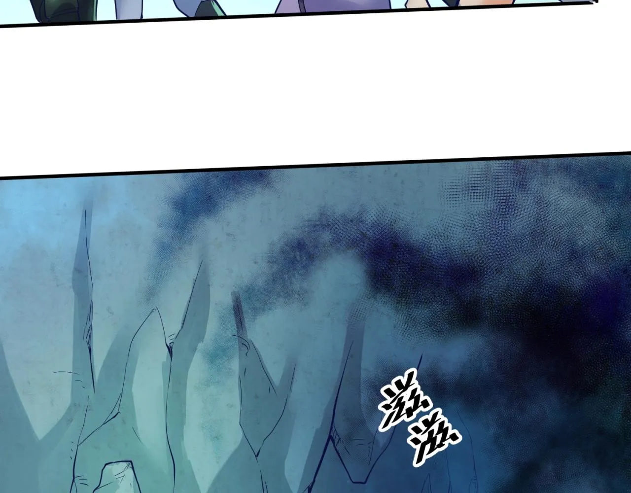 第96话 神秘笔记！ 第125页