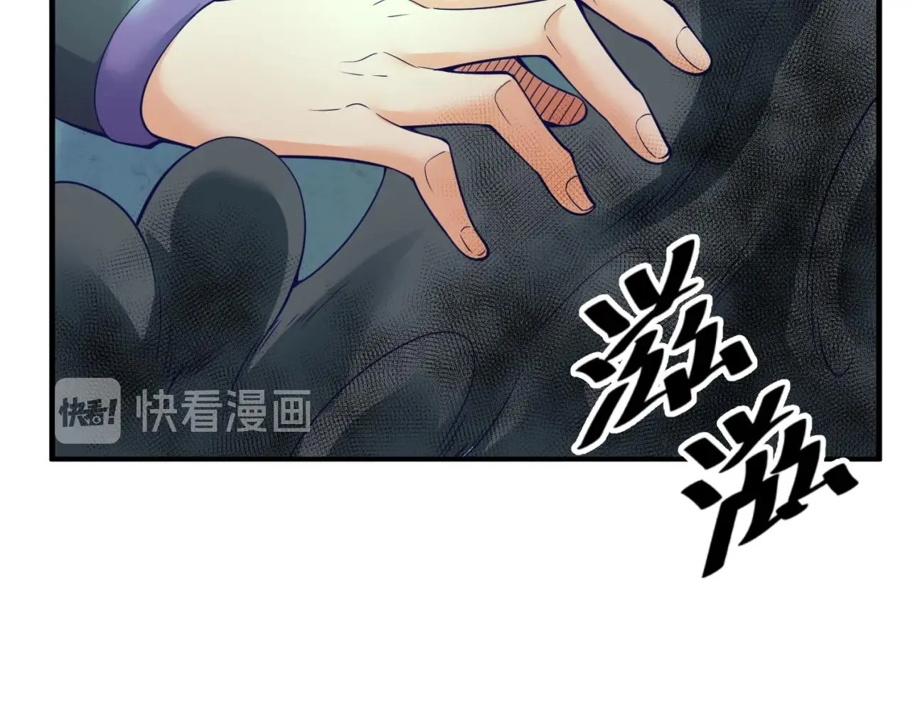 第96话 神秘笔记！ 第130页