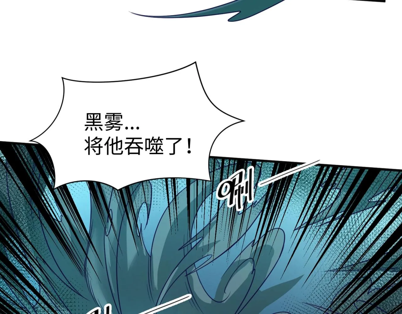 第96话 神秘笔记！ 第135页
