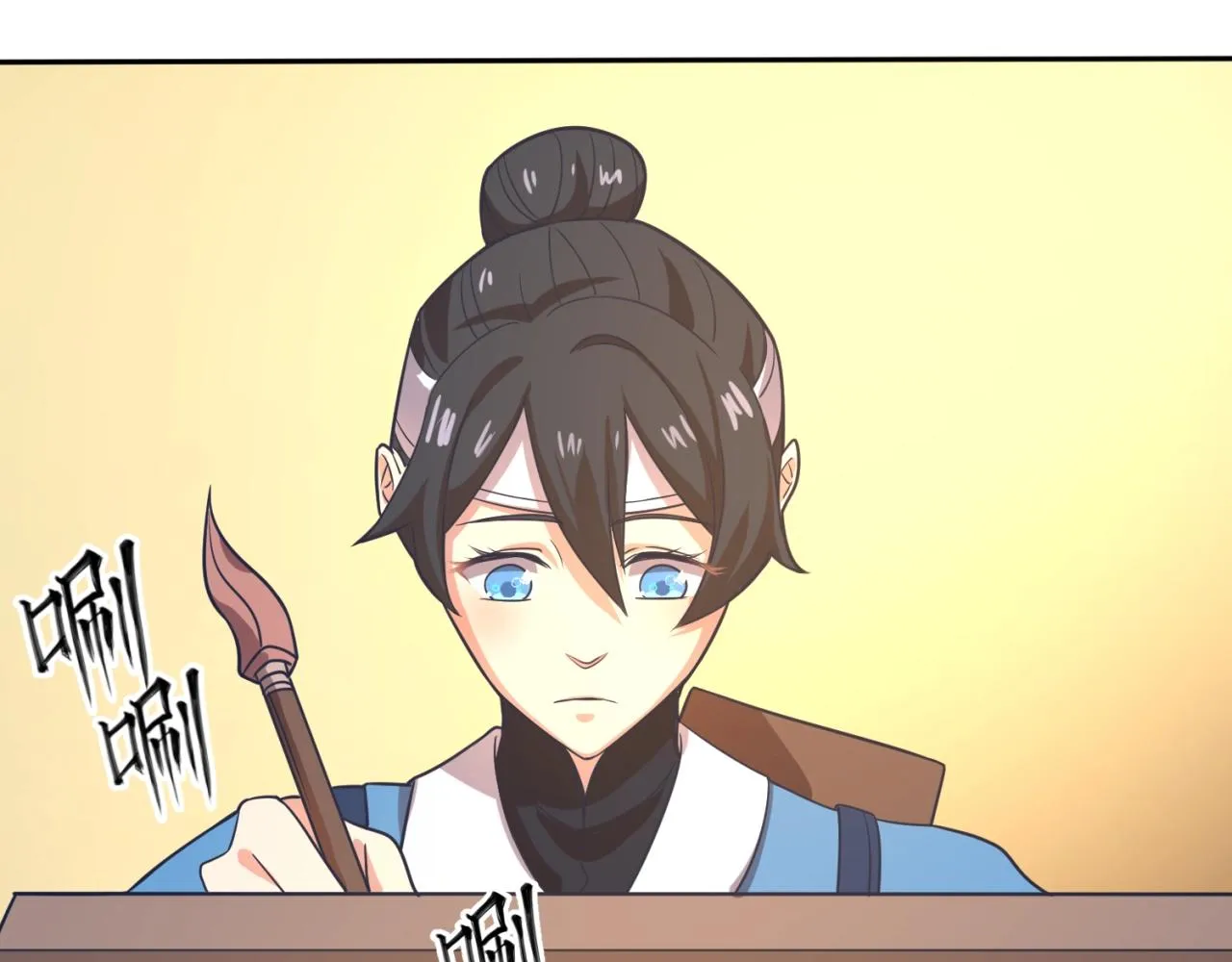 第95话 时空穿越 第13页