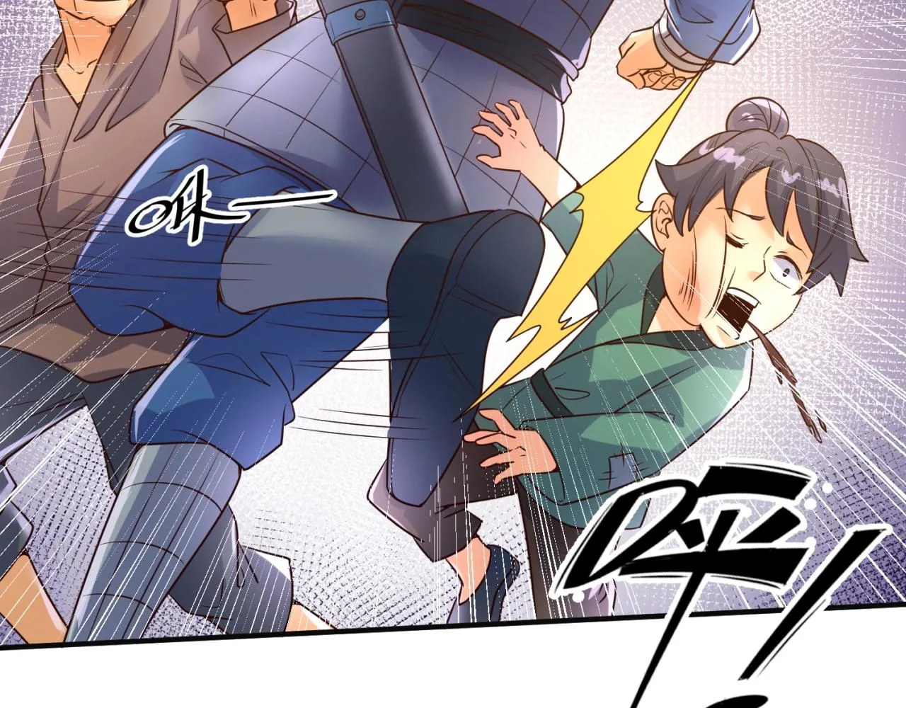 第95话 时空穿越 第42页