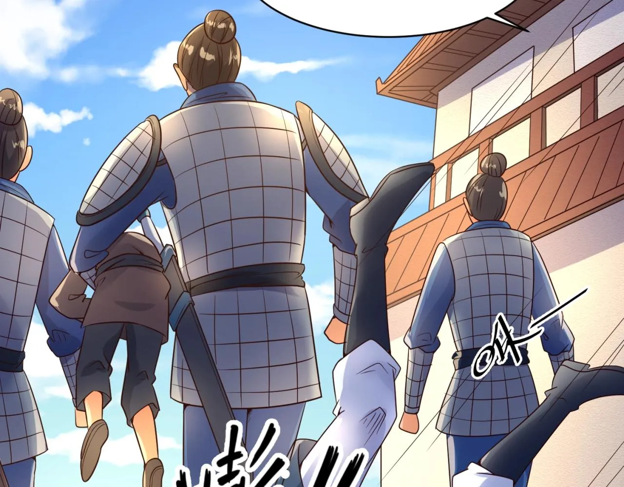 第95话 时空穿越 第47页