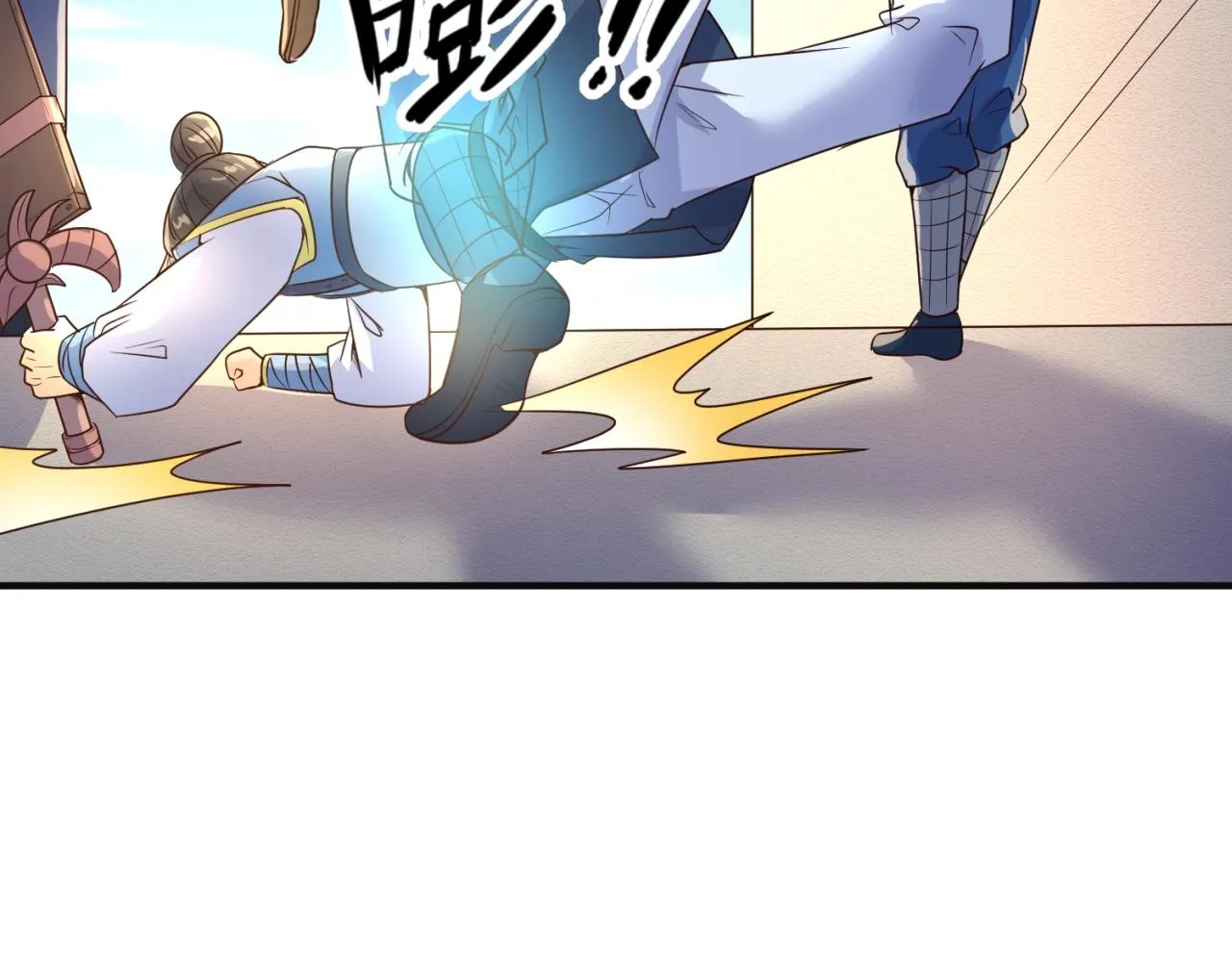 第95话 时空穿越 第48页