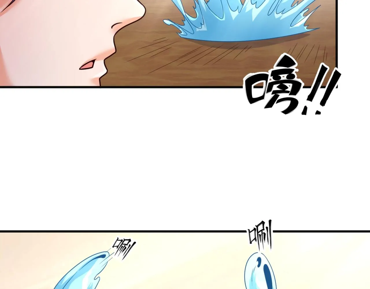 第95话 时空穿越 第65页