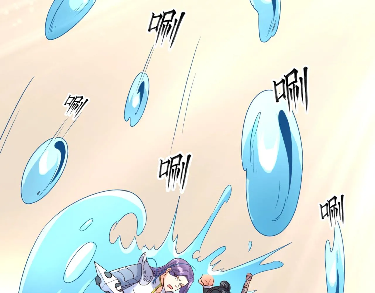 第95话 时空穿越 第66页