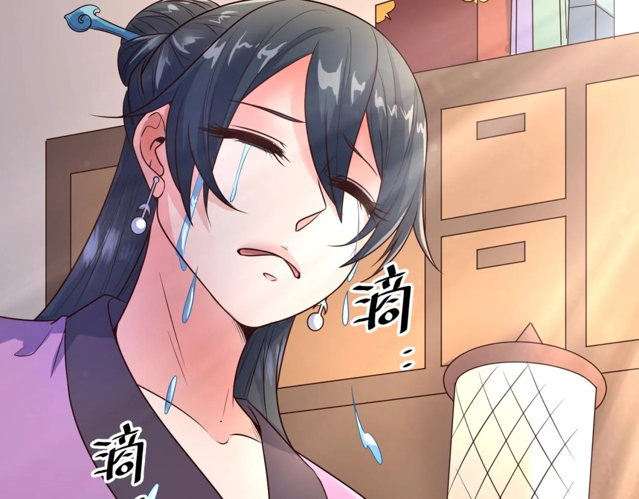 第95话 时空穿越 第70页