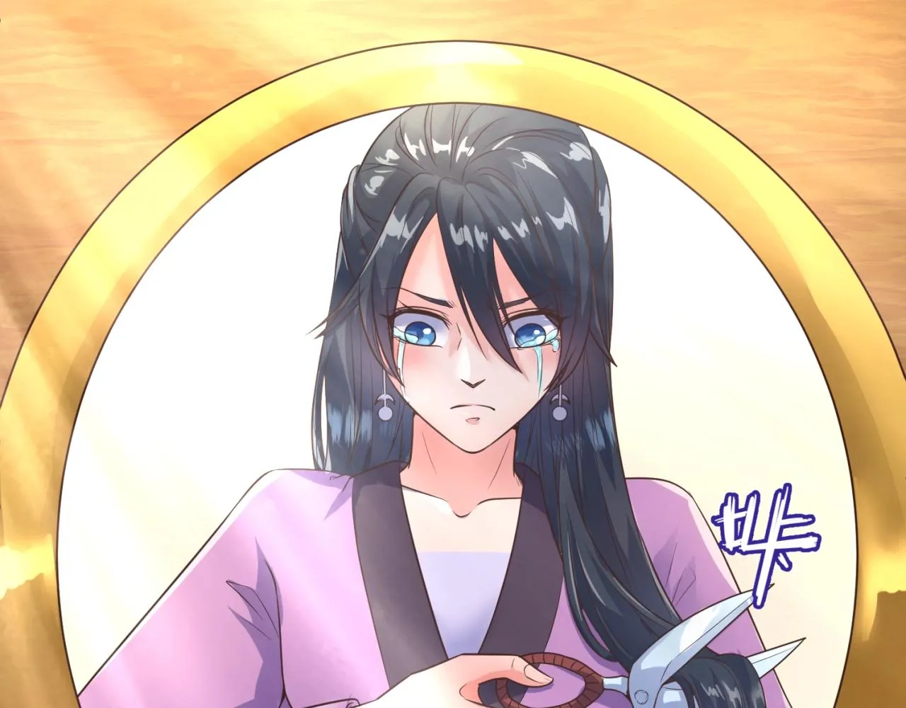 第95话 时空穿越 第76页