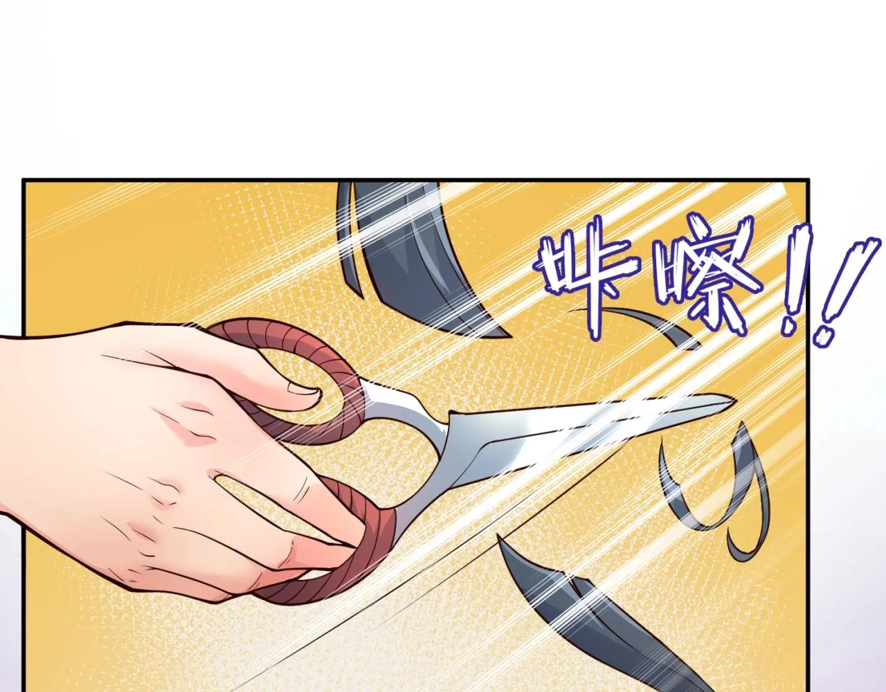 第95话 时空穿越 第78页