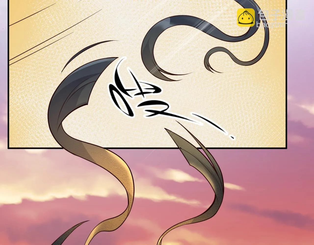 第95话 时空穿越 第79页