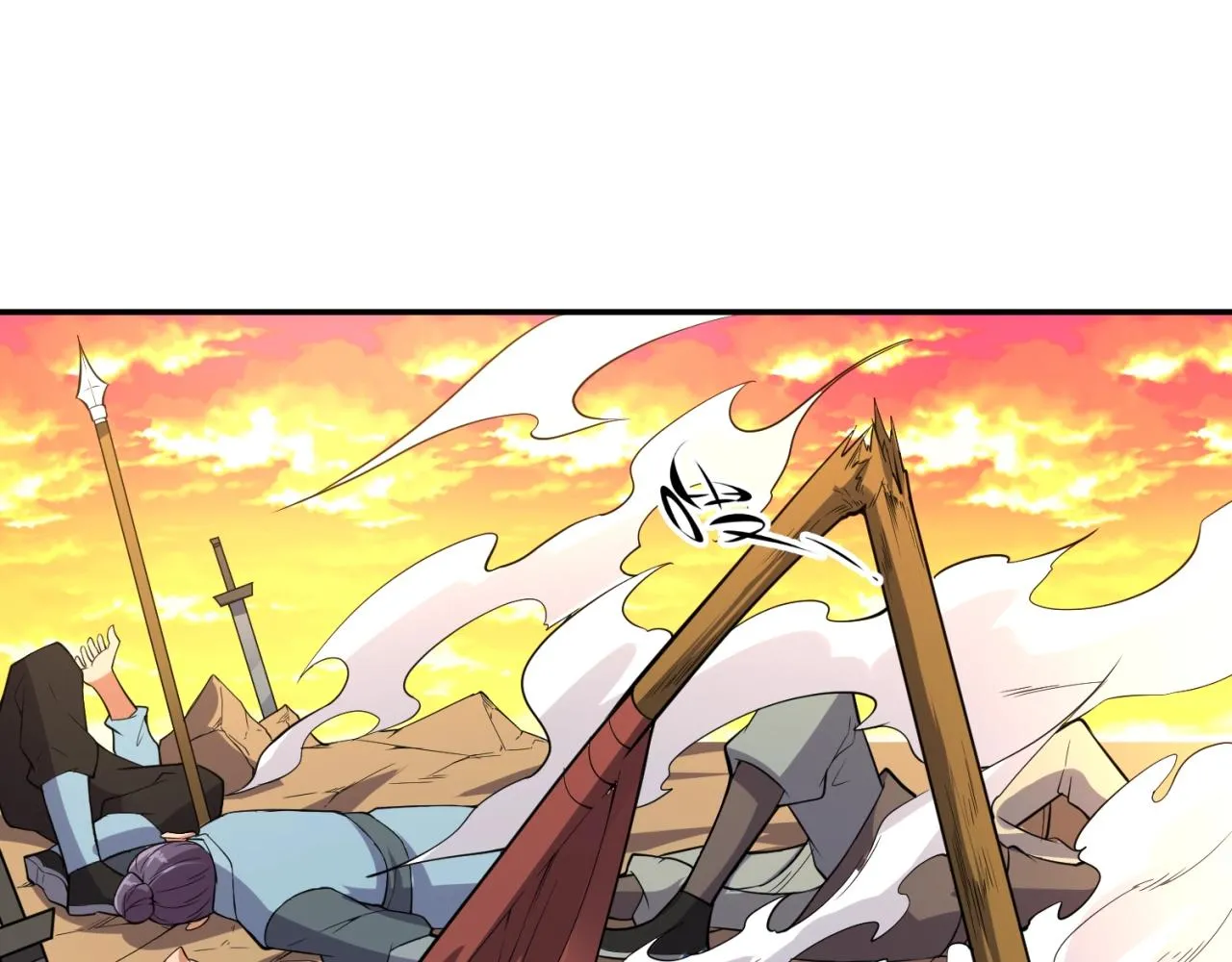 第95话 时空穿越 第96页