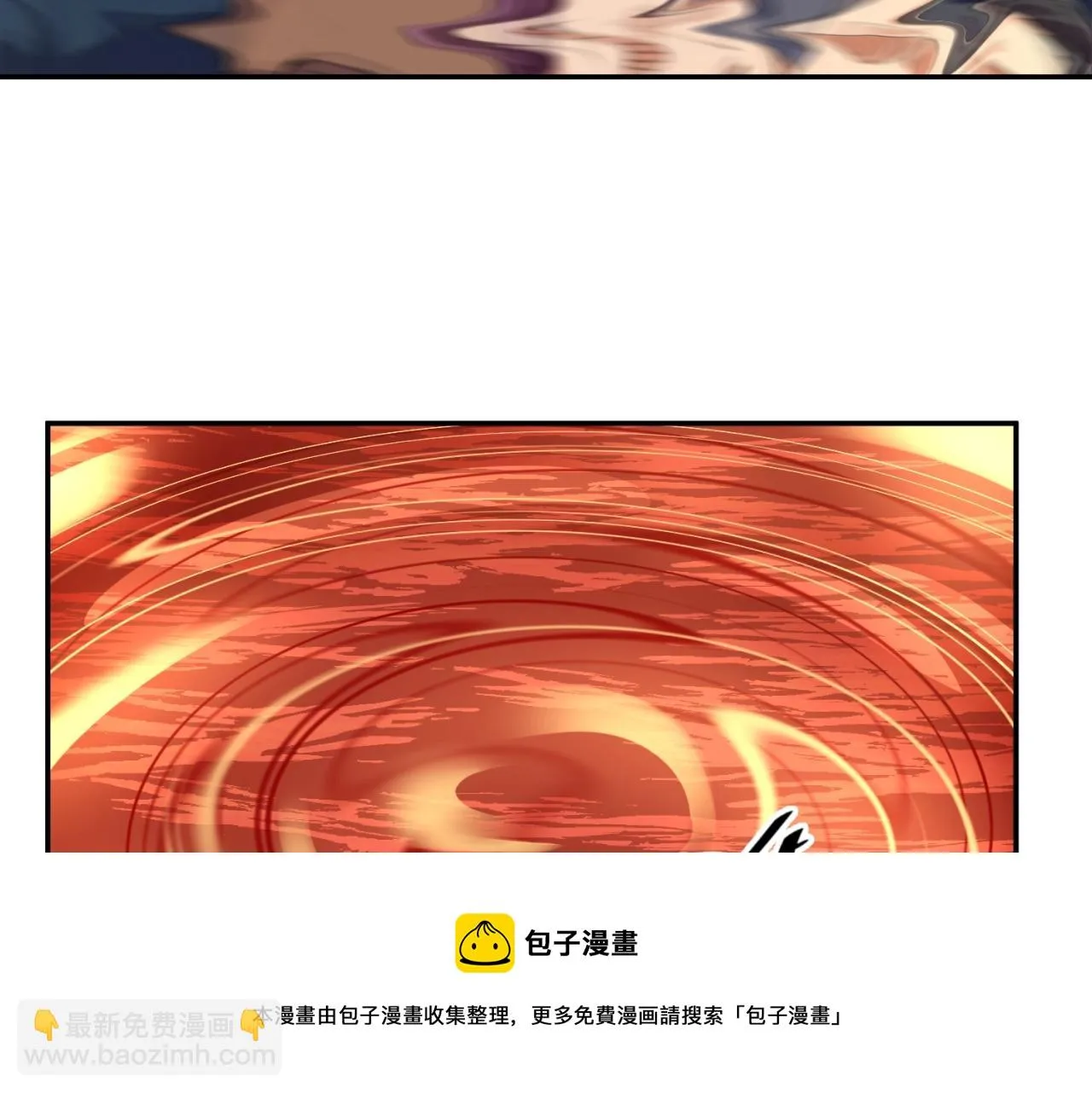 第95话 时空穿越 第99页