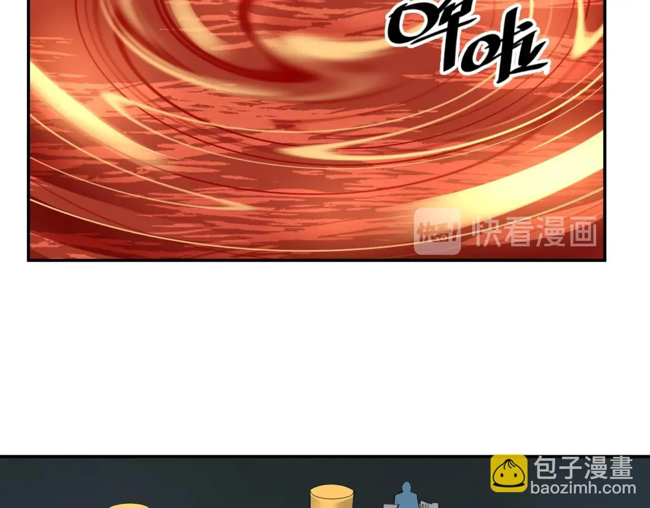 第95话 时空穿越 第100页