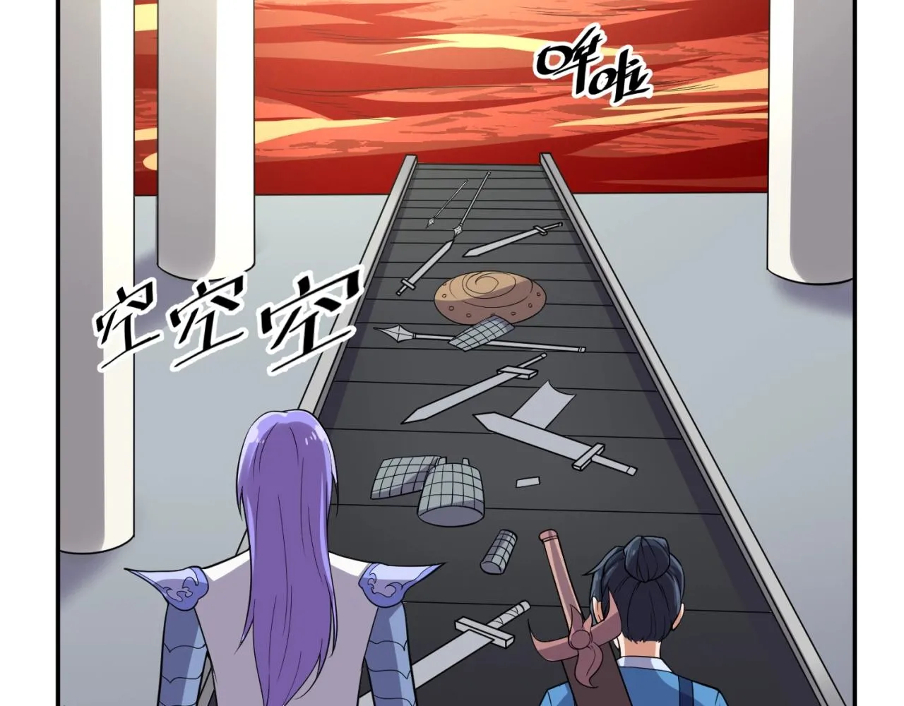 第95话 时空穿越 第106页