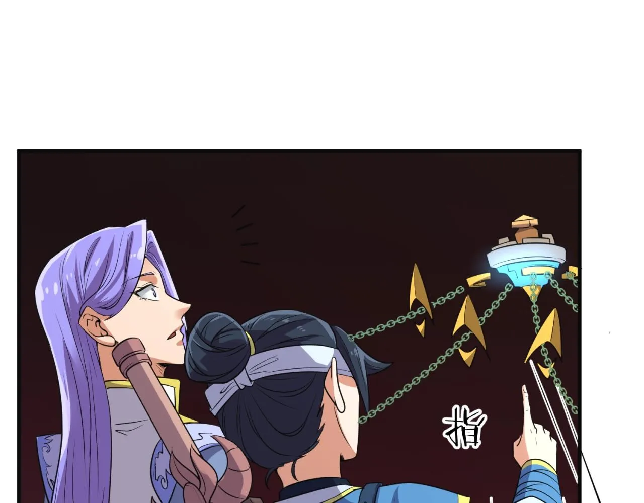 第95话 时空穿越 第112页