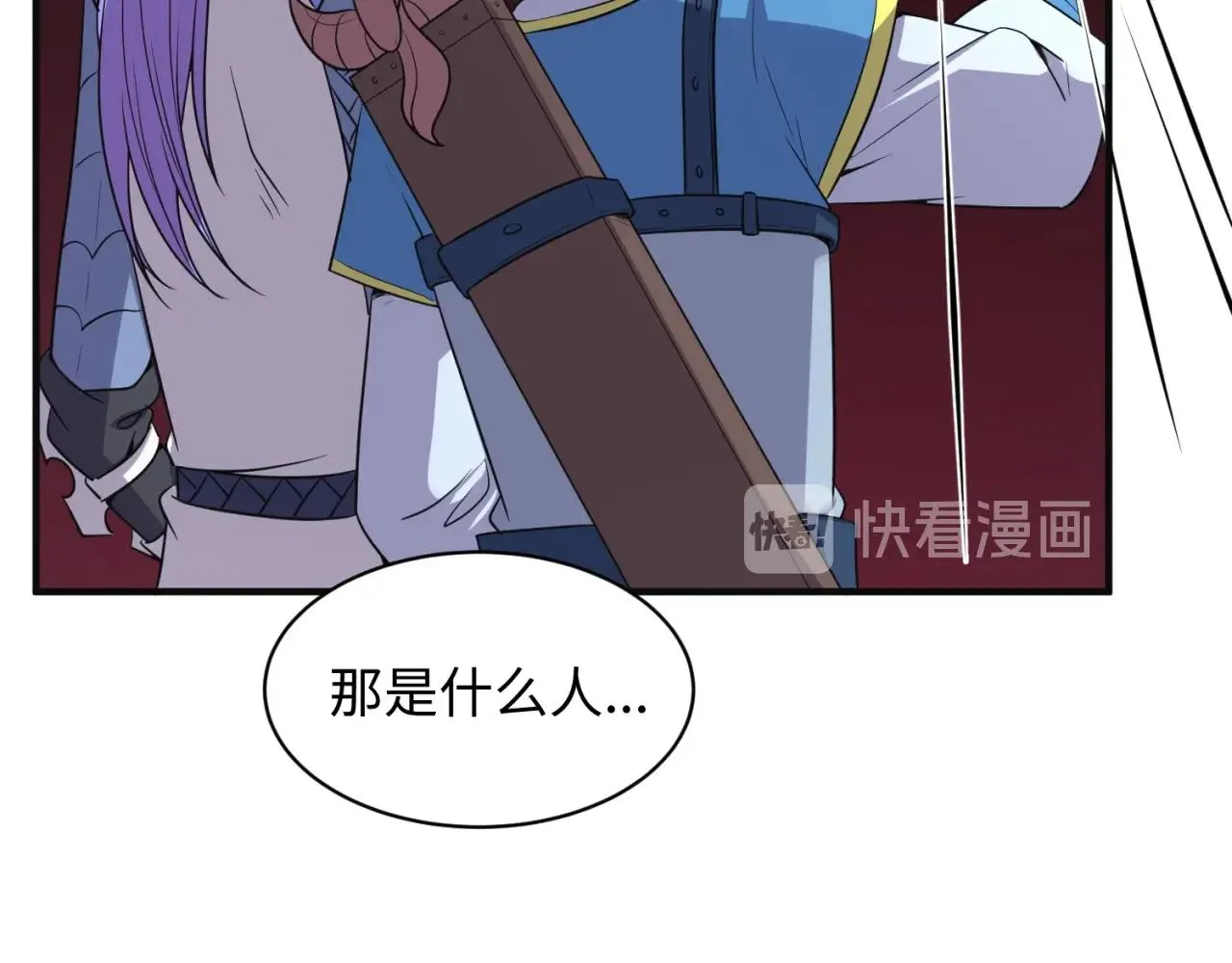 第95话 时空穿越 第113页
