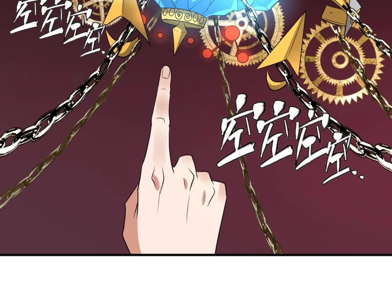 第95话 时空穿越 第115页
