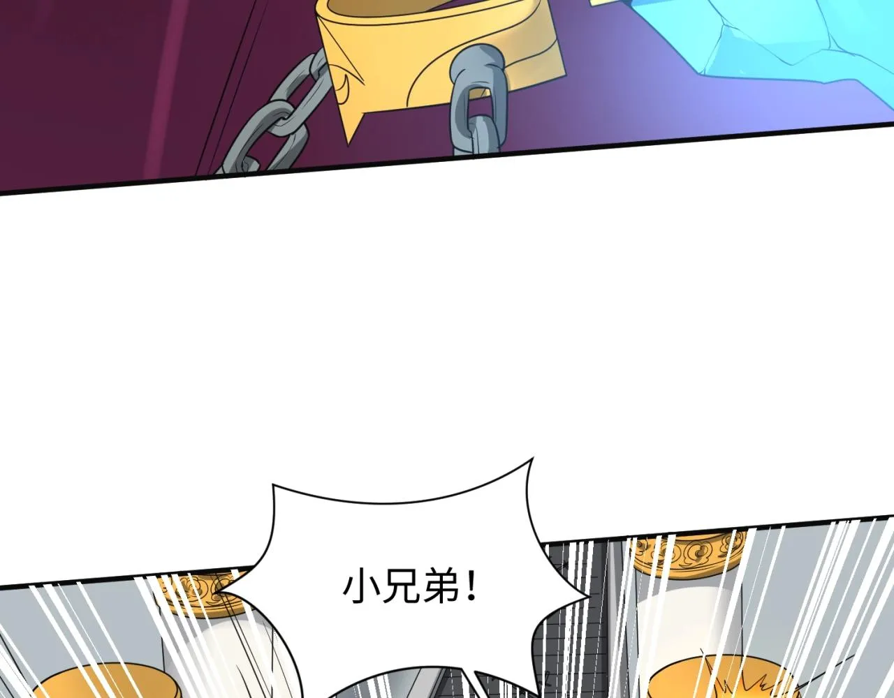 第95话 时空穿越 第141页