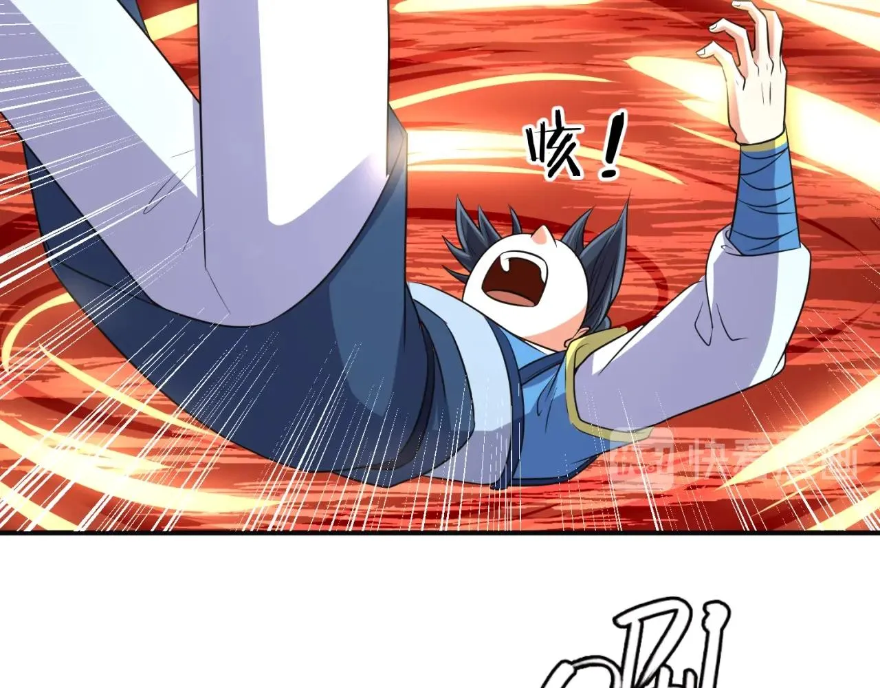 第95话 时空穿越 第143页