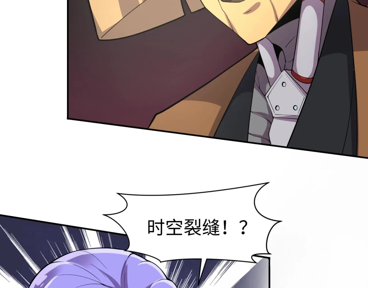 第95话 时空穿越 第149页