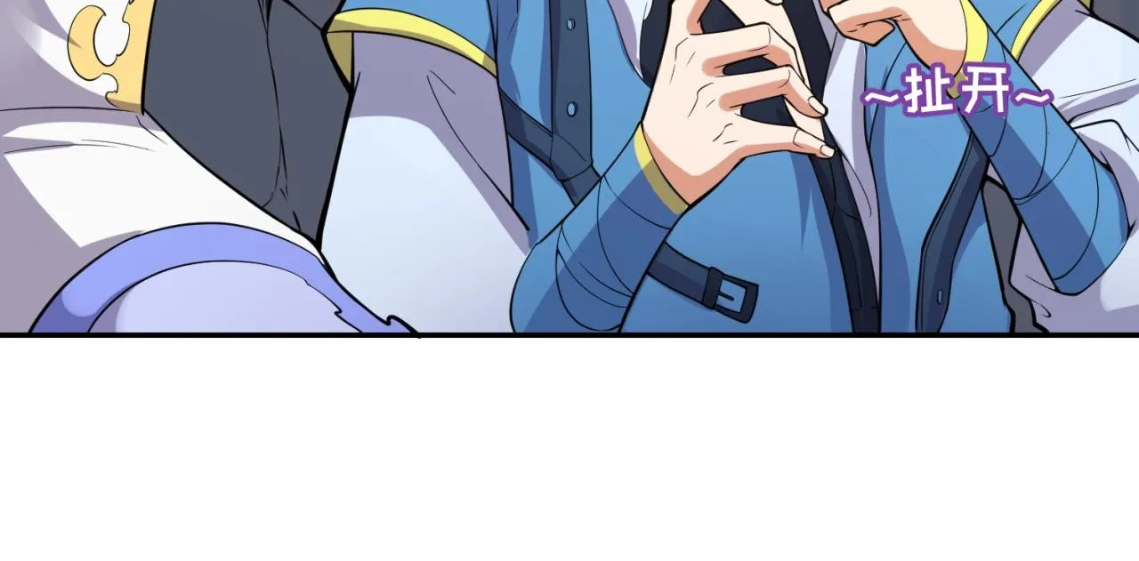 第95话 时空穿越 第166页