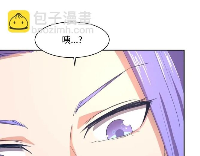 第95话 时空穿越 第169页