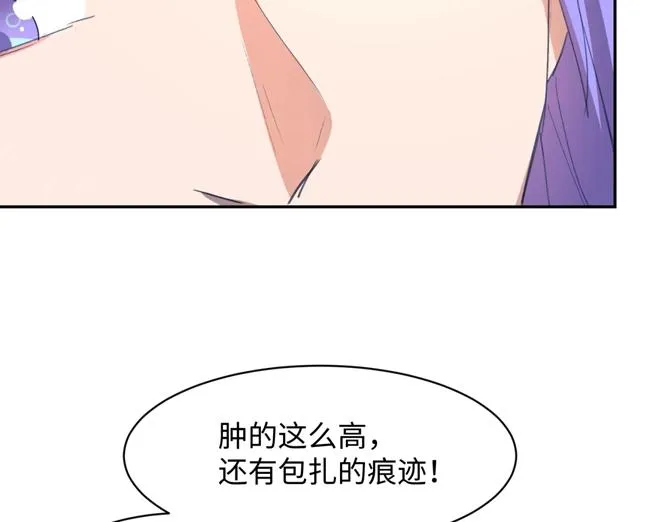 第95话 时空穿越 第170页