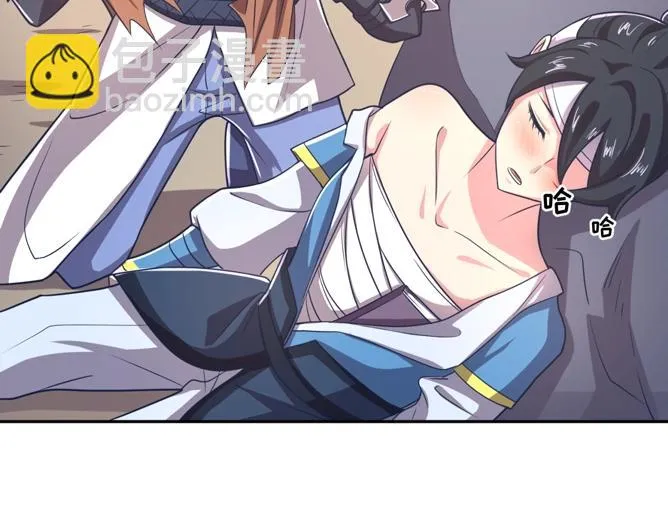 第95话 时空穿越 第174页